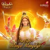 About Om Sarv Mangal Mangalye Song